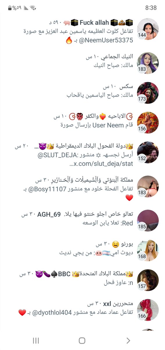 Bushra Noha | بشرى نهى🔥 tweet media