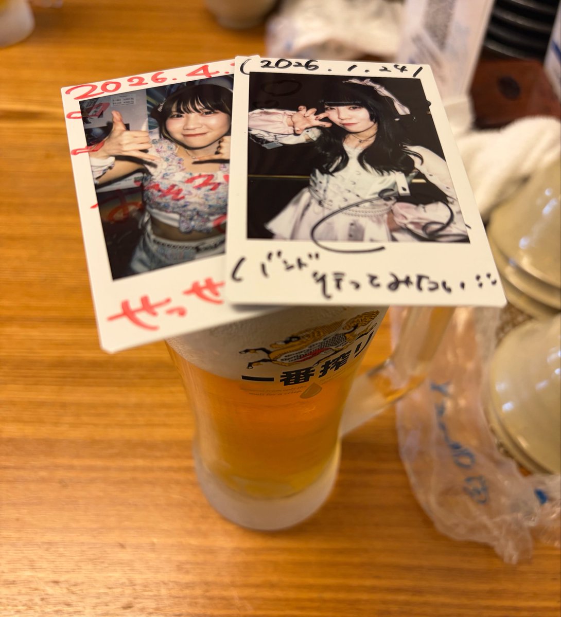 せっせっせーや tweet media