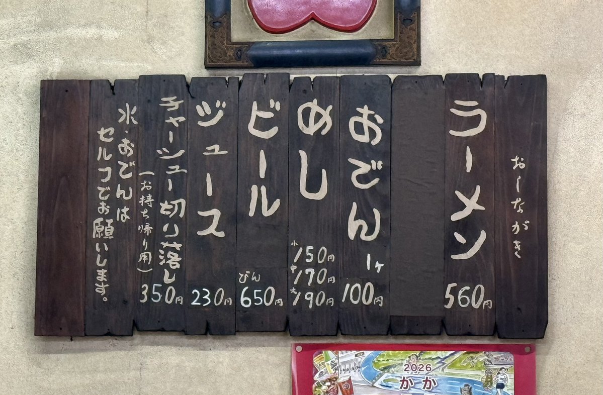 パンサー４５０ tweet media