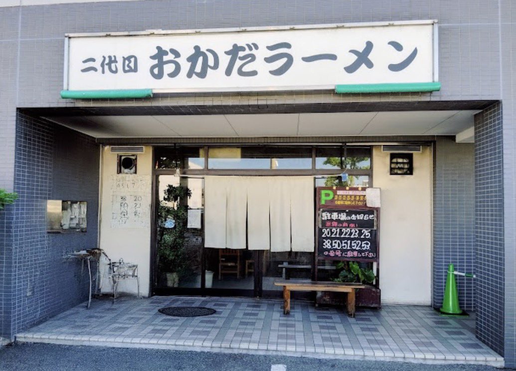 パンサー４５０ tweet media
