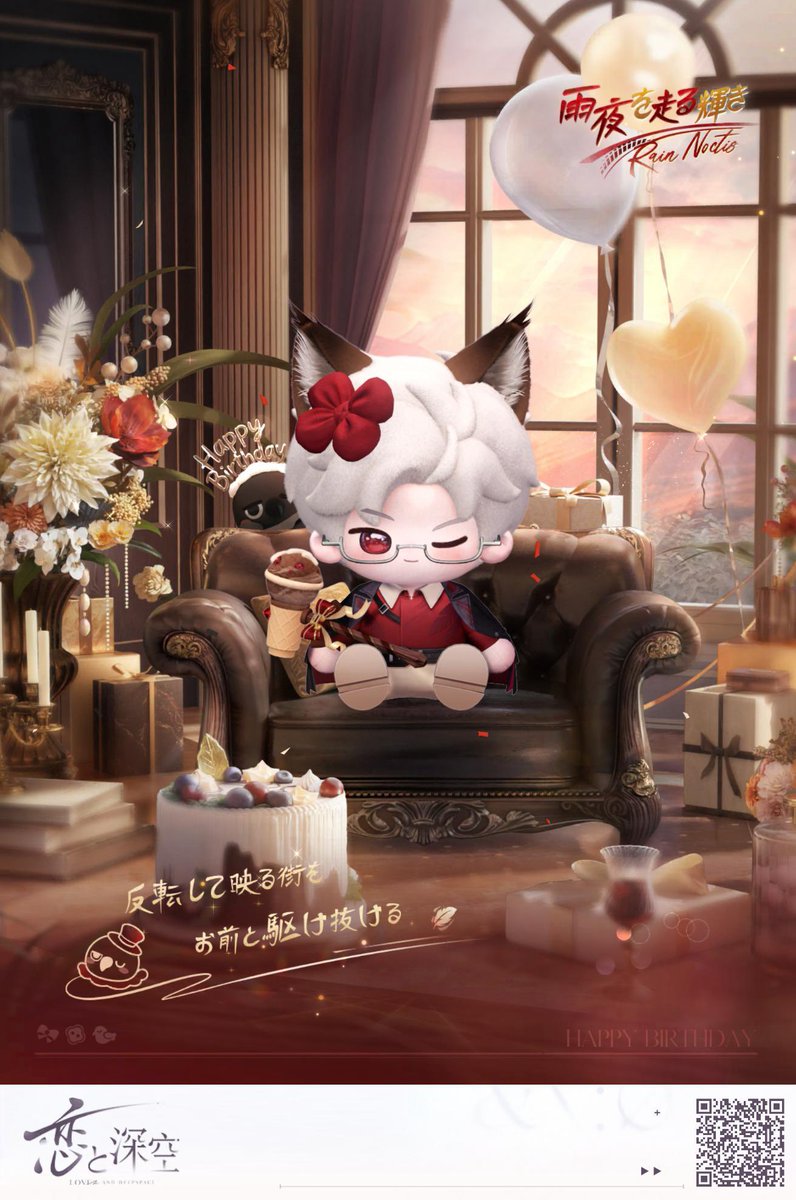 弥來🐦‍⬛ tweet media