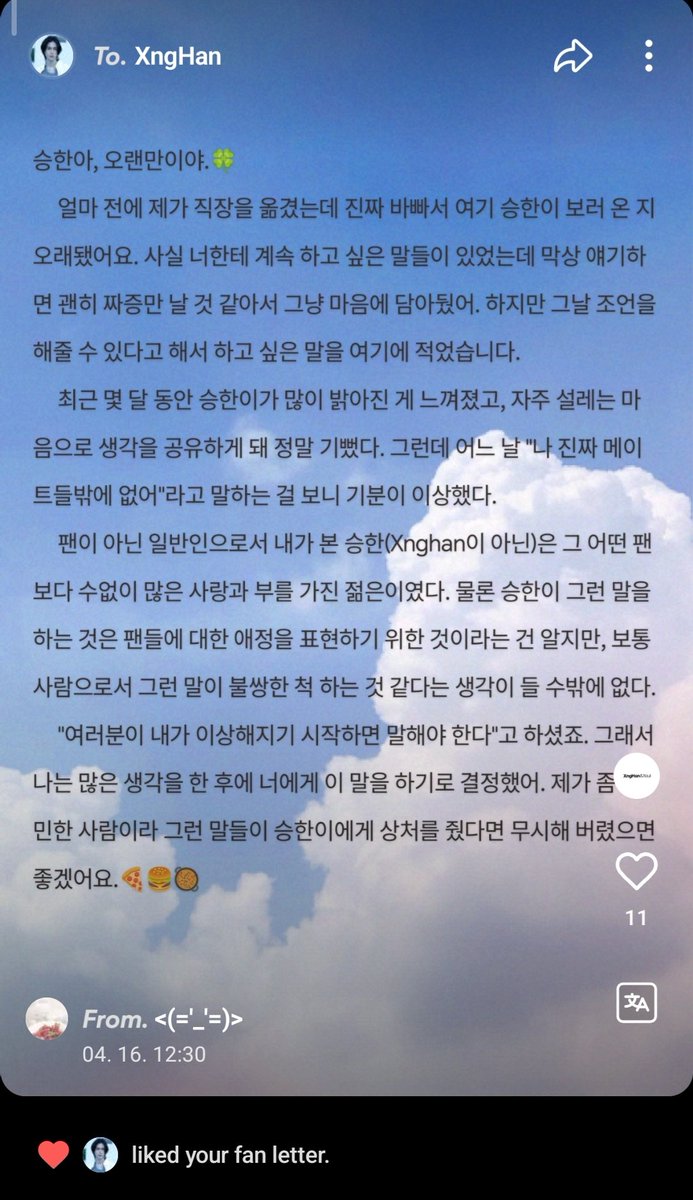 ᥊ⅈꪖ ^᪲᪲᪲ tweet media