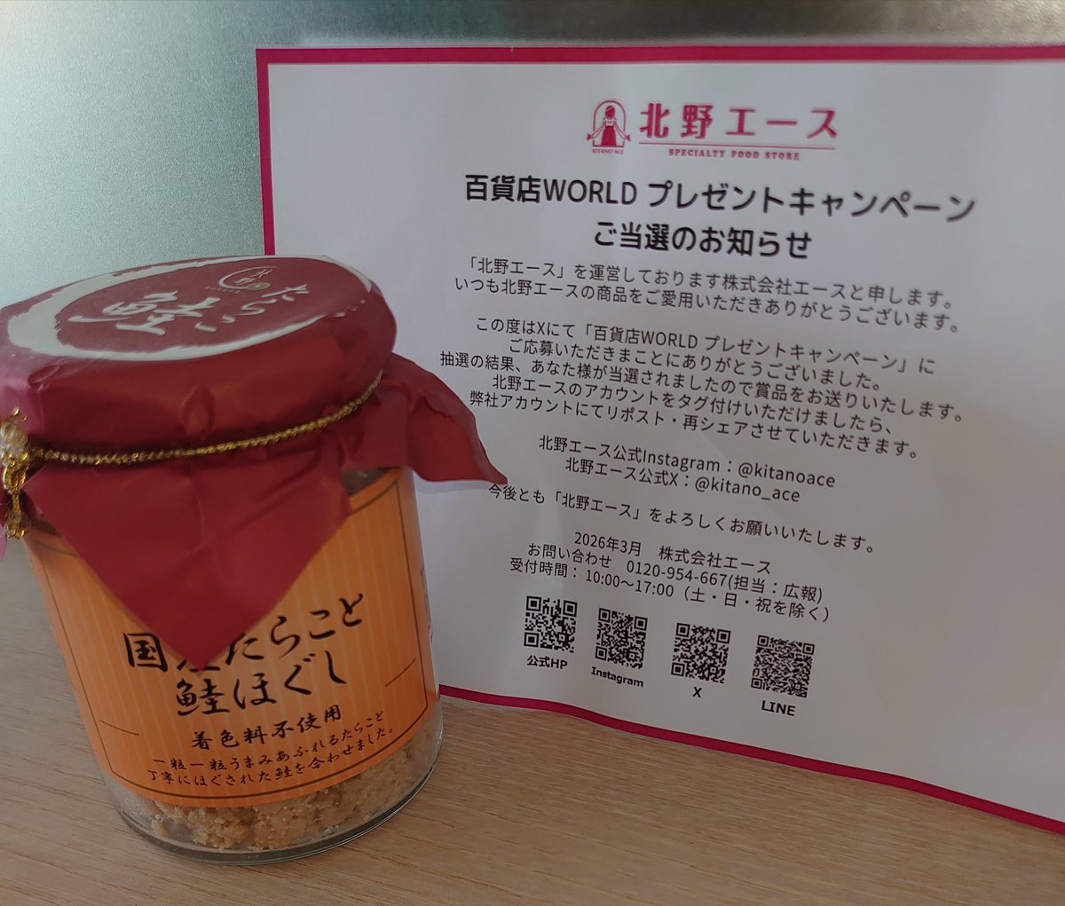 さくら❀☺︎ tweet media