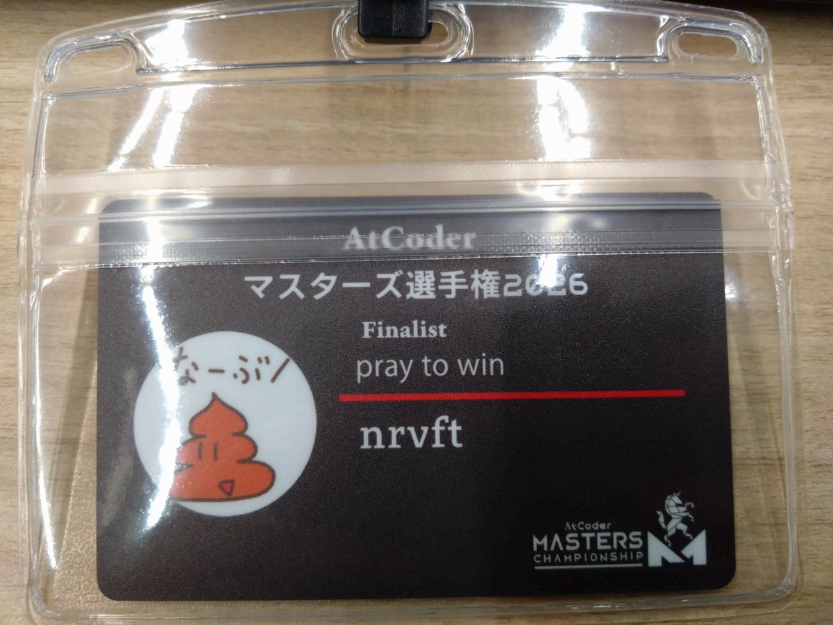 nrvkpr's tweet photo. 起床コンテスト、通過 https://t.co/FqTLCaFkuK