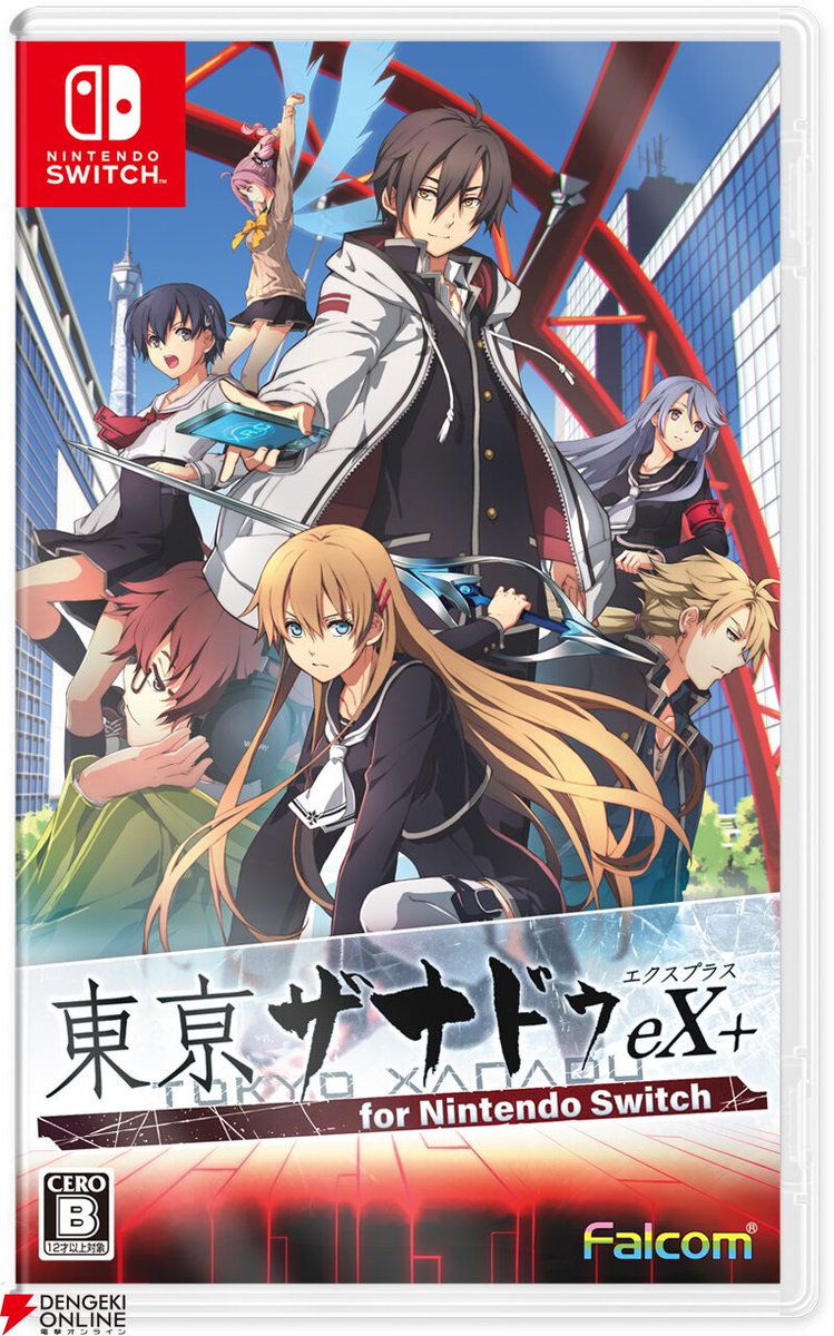 電撃オンライン tweet media