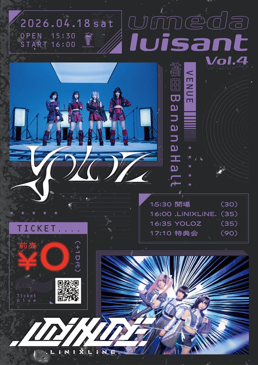 大阪】 🪐 本日はこちら 🪐 2026年4月18日(土) 梅田BananaHall 「umeda