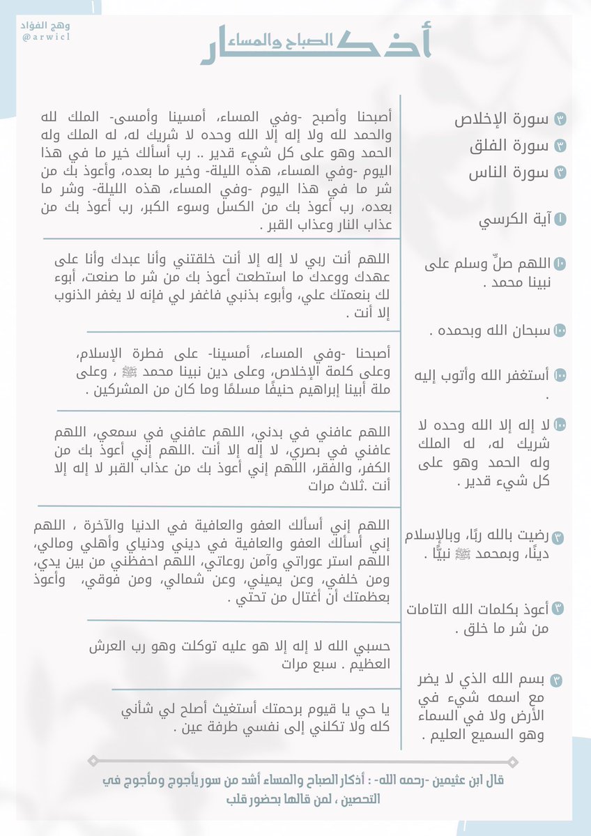 متعب tweet media