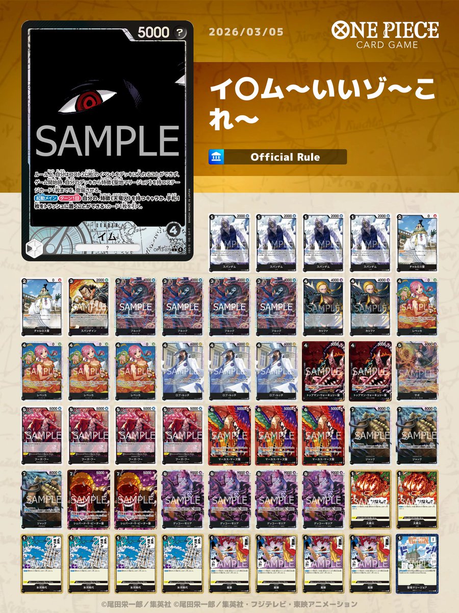 雨木/小粟旬(本物)inリーサルTV tweet media