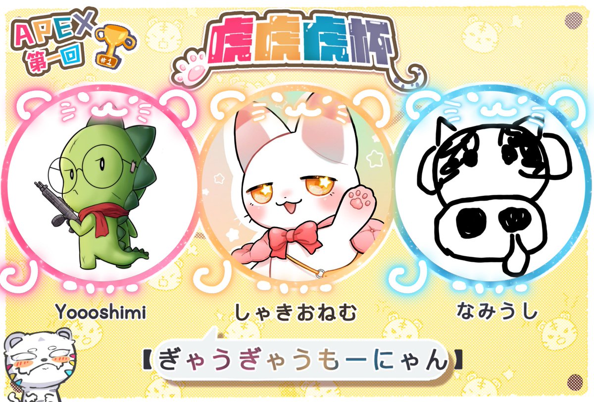 Yoooshimi (よしみ) tweet media