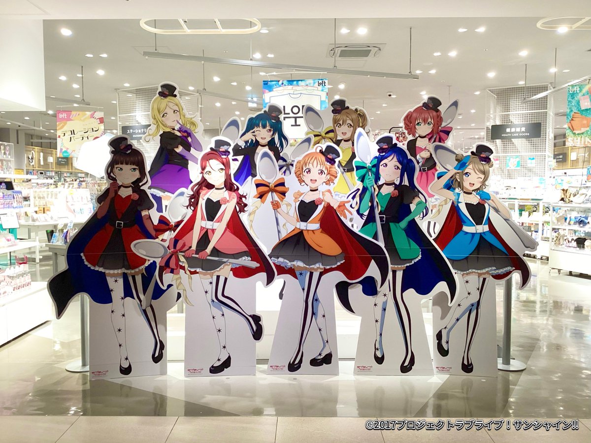 ラブライブ！サンシャイン!! POP UP STORE