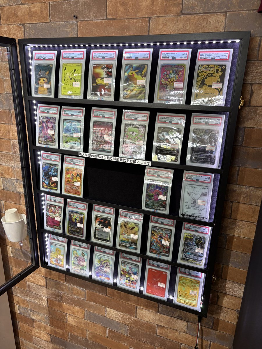 ポケカ専門店　アジト tweet media