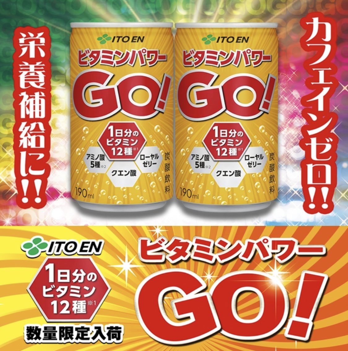 4月18日(土) 🐿️🦛🍒🍇🔔🐿️🦛🍒🍇🔔 🤡ビタミンパワーGO❗️入荷