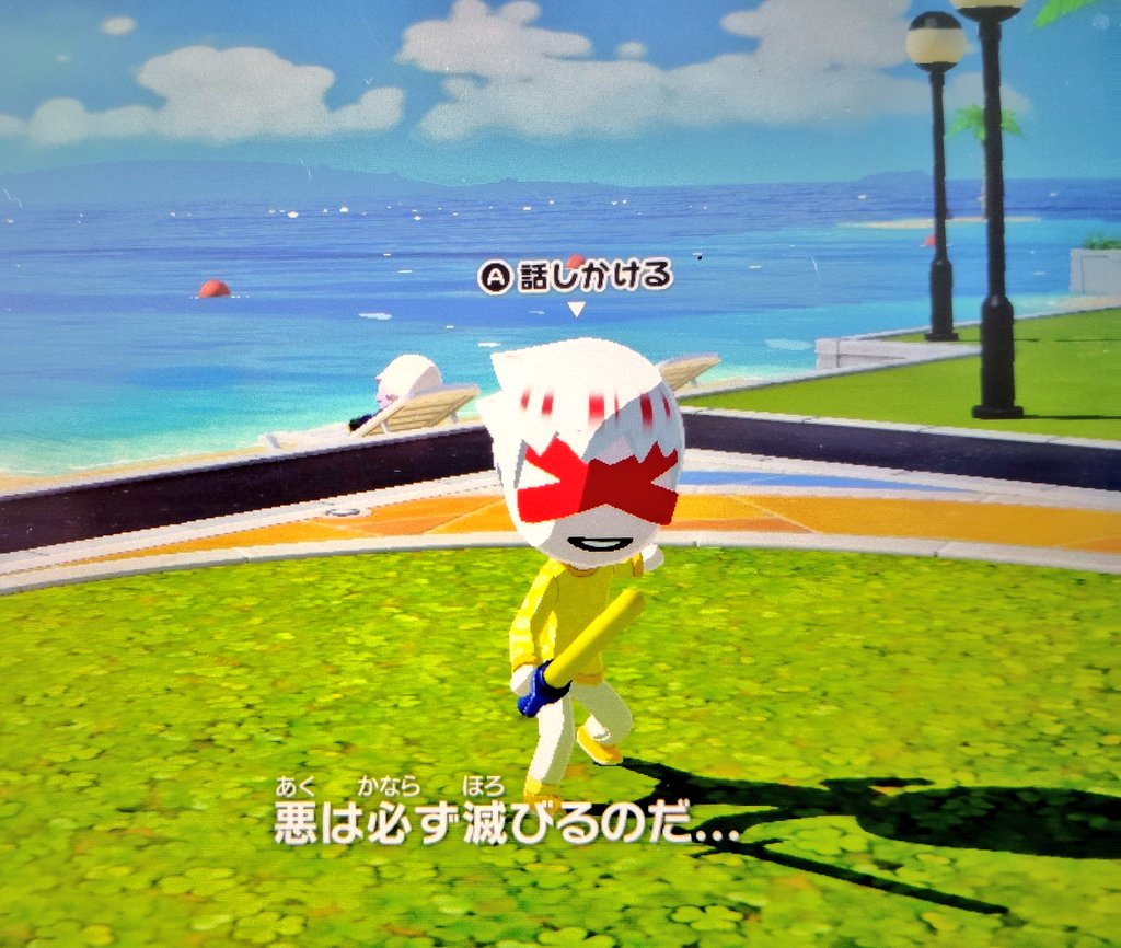 どしたんジックス