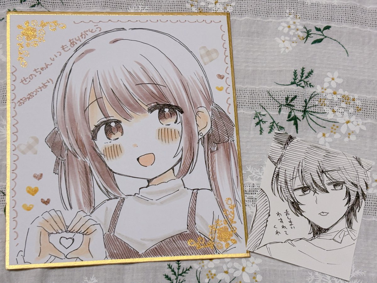 みてみてみてつけちゃんから泣泣
手作りのまかよんとせのちゃんハルくん泣 