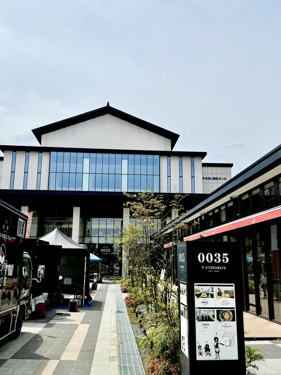 SR猫柳本線　椎名林檎・東京事変オフィシャル tweet media