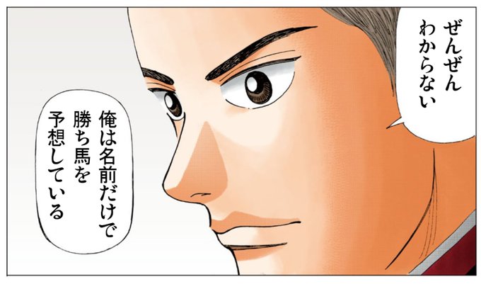 アンタレスステークスはピカピカサンダー 