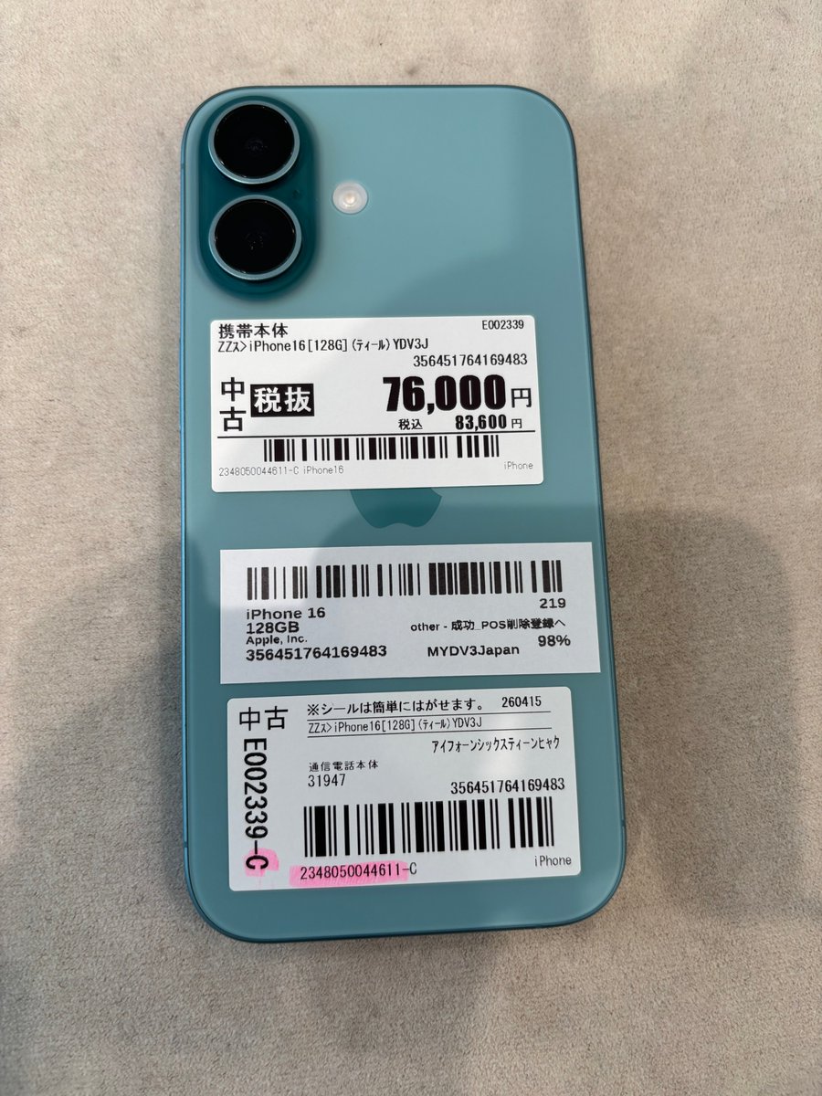 worldmobile0022's tweet image. 【この投稿が対象】iPhone1円リポストキャンペーン実施中！（※詳細は固定ポスト等をチェック！）

え、iPhone 16がもうこの価格…？✨

最新モデル #iPhone16 (128GB) が入荷しました！ 状態は「Cランク」ですが、写真の通りかなり綺麗め。
正直、これでお得に手に入るならアリすぎる選択肢です。