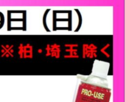 モンおじ tweet media