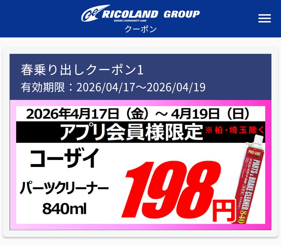 モンおじ tweet media