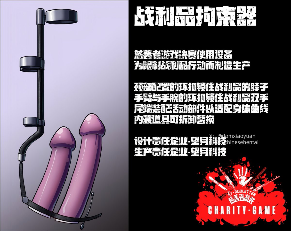 HentaiBDSM漫画Comics tweet media