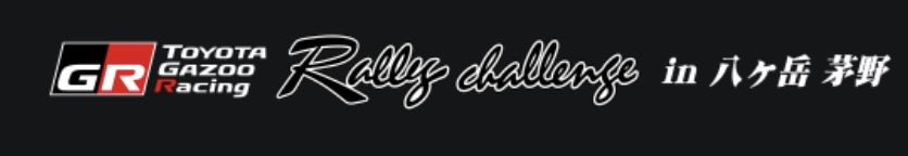 Sou 創@舞台照明陸送屋、ストーンロールfes中の人 tweet media