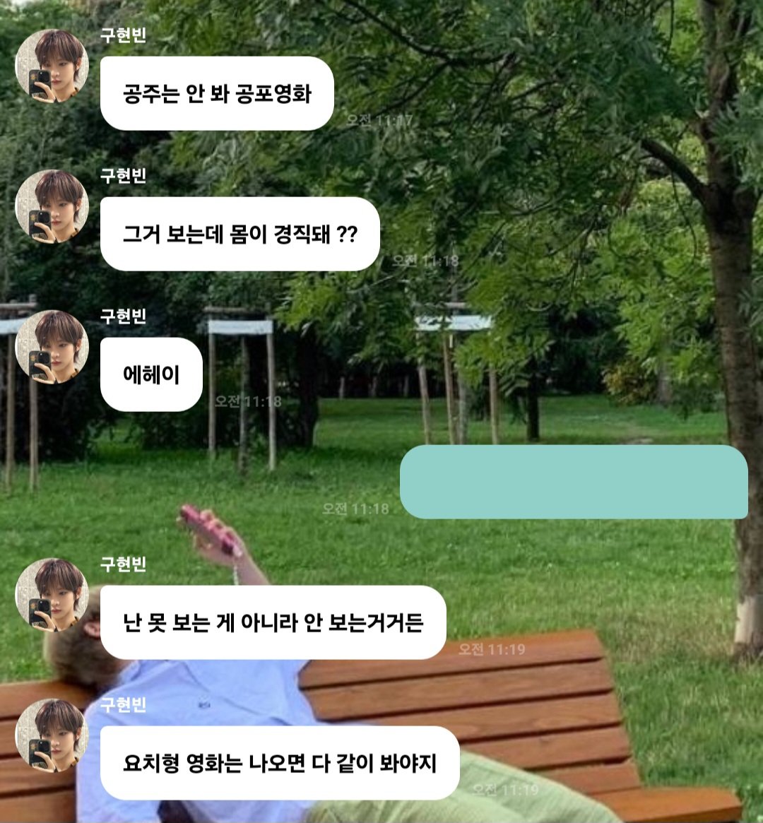 아 내 쫄보💕💕💕💕
공포영화 무서워서 안본다 어쩐다해놓코 욫형 영화는 보겠대ㅋᩚㅋᩚ