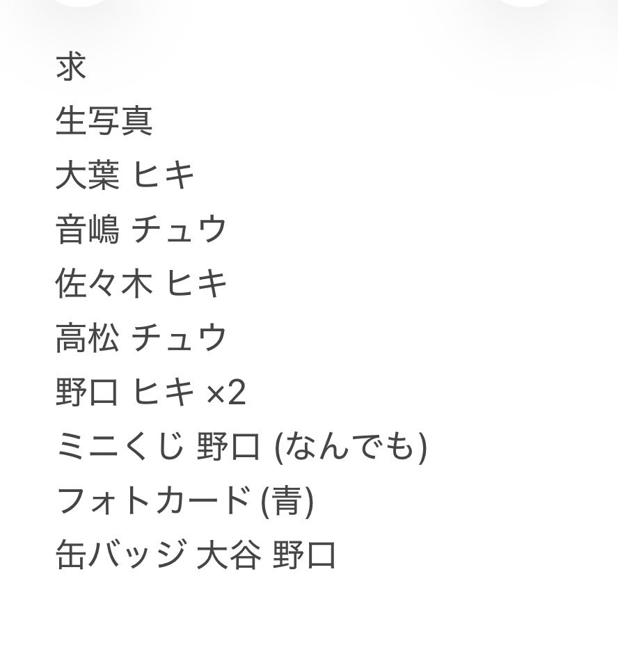 ななっちゃん tweet media