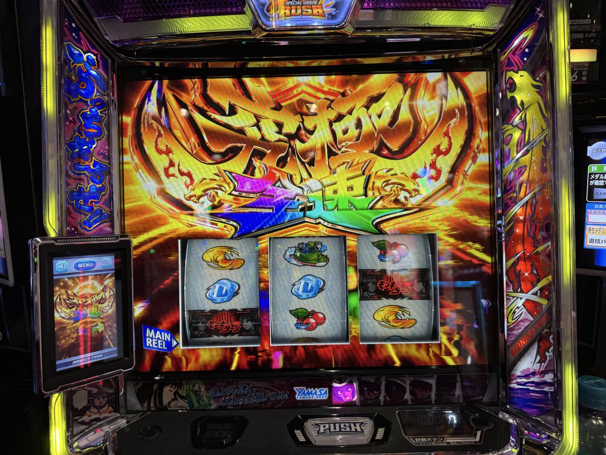 わちお tweet media