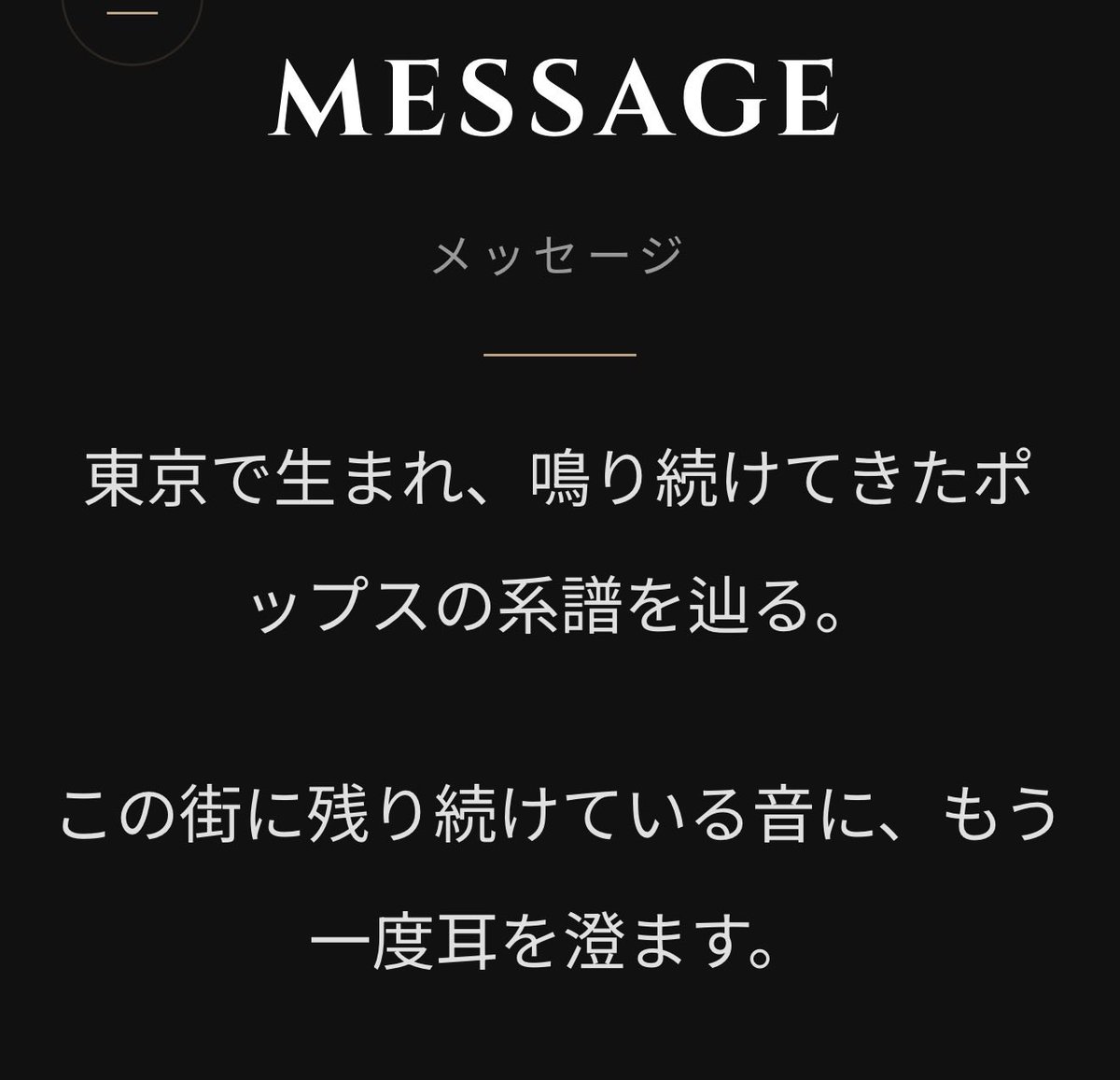 松本 隆 tweet media