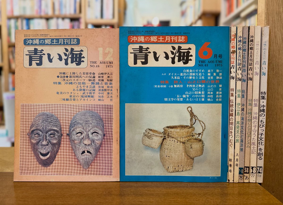 古書ラテラ舎 tweet media