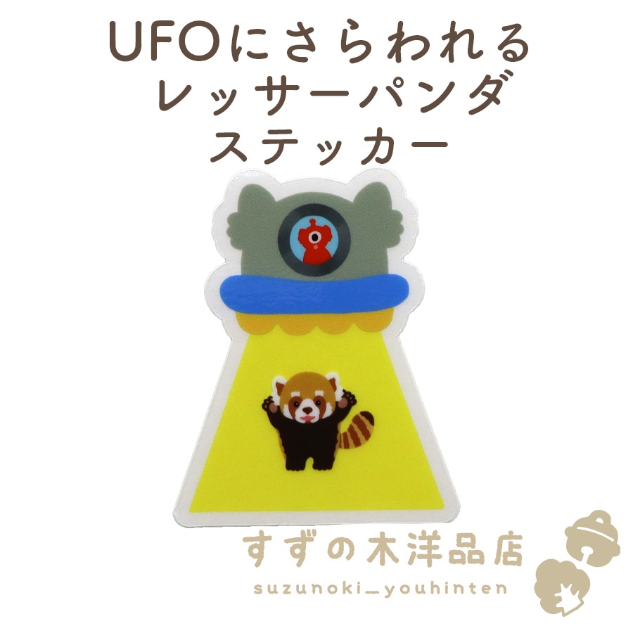 すずの木洋品店 tweet media