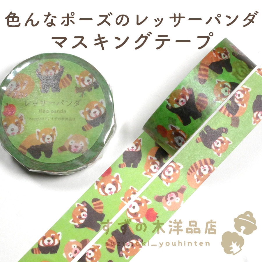 すずの木洋品店 tweet media