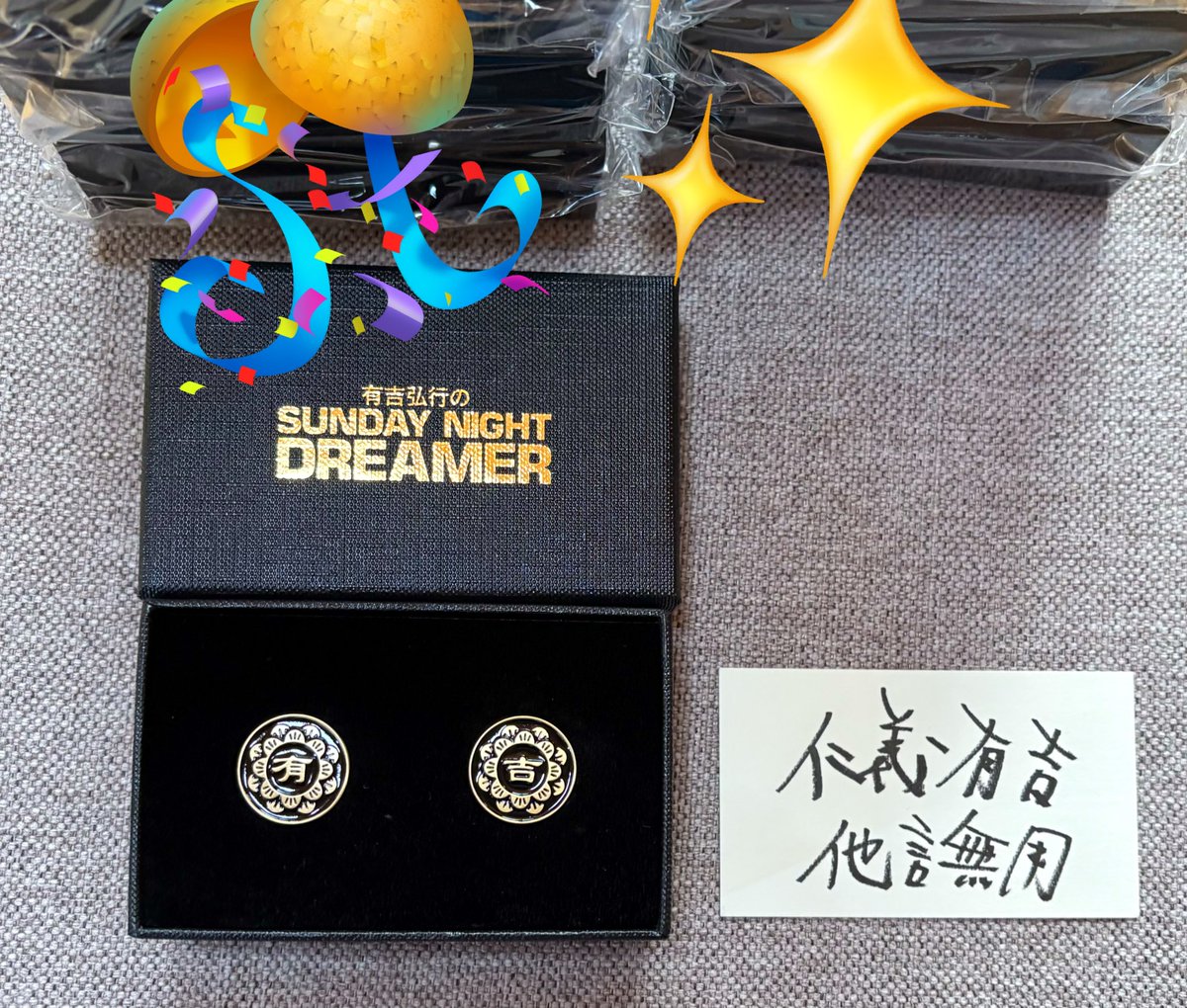 lettucesnd's tweet image. 先に注文してた7セットが到着。写真で見るより迫力がある😆残り1セットは後日到着予定

ちなみに用途は、日常用に1セット。その予備に1セット。部屋に飾る用1セット。保管用5セット。#snd