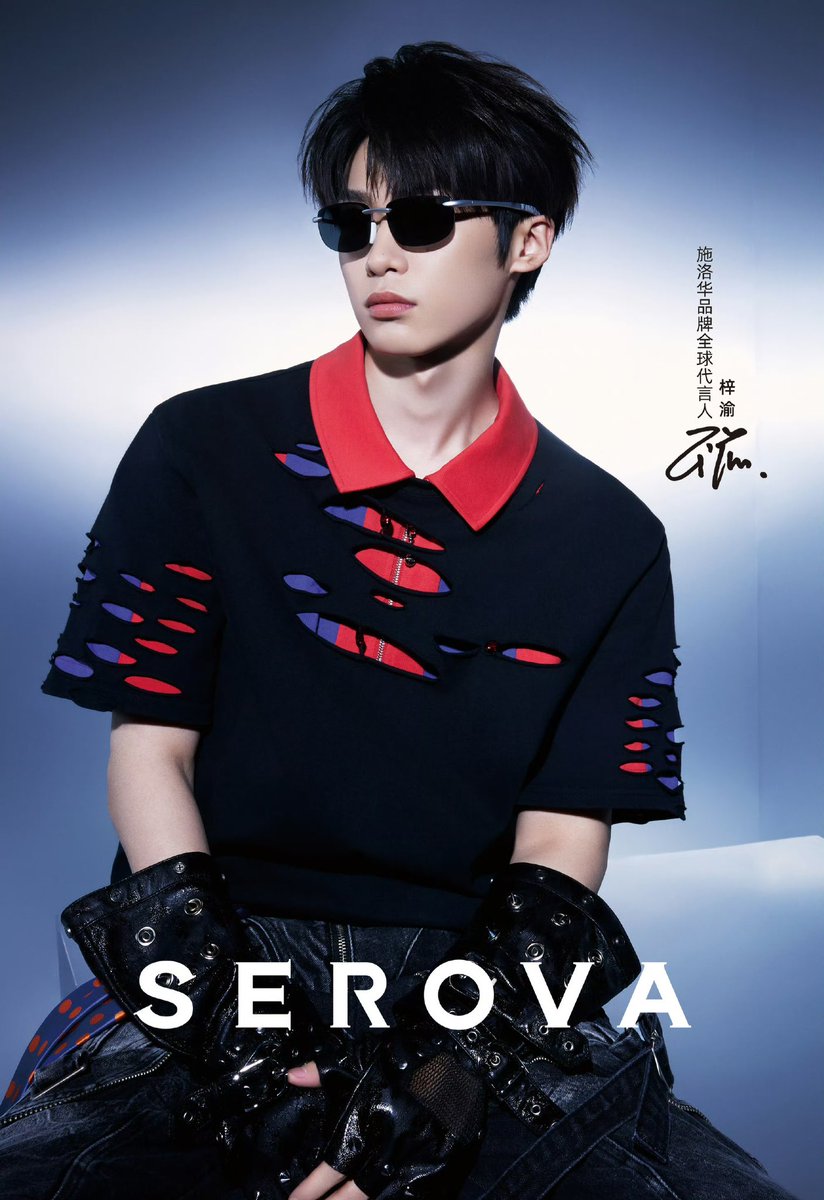 ยัยจื่อทั้งหล่อ ทั้งน่ารัก ดูดีไปหมด แบรนด์ทำดีมากค่าาา 😭😭😭😭👏👏👏👏 #ziyu #จื่ออวี๋