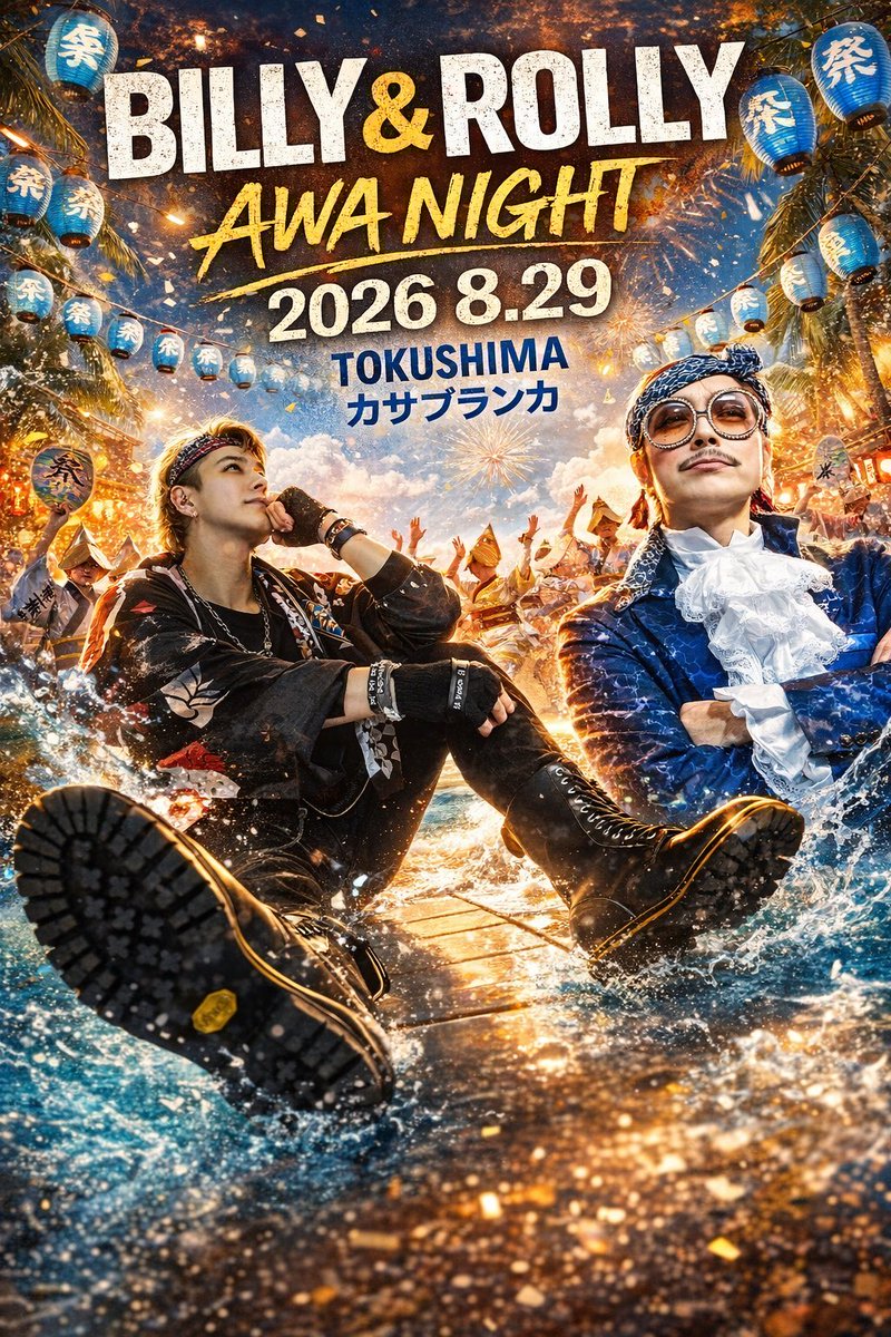 mil9 オフィシャル tweet media