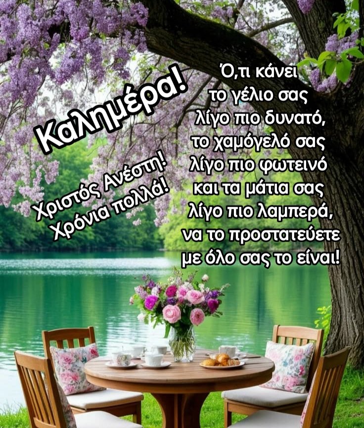 Roula (Spyridoula) Boukogianni tweet media