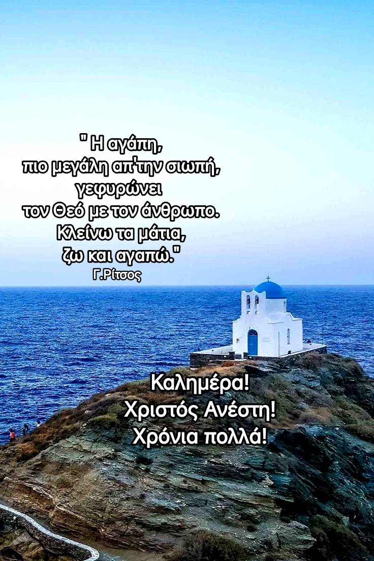 Roula (Spyridoula) Boukogianni tweet media