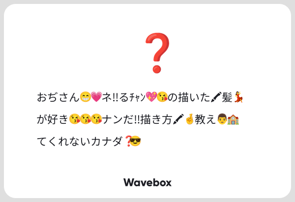 る tweet media