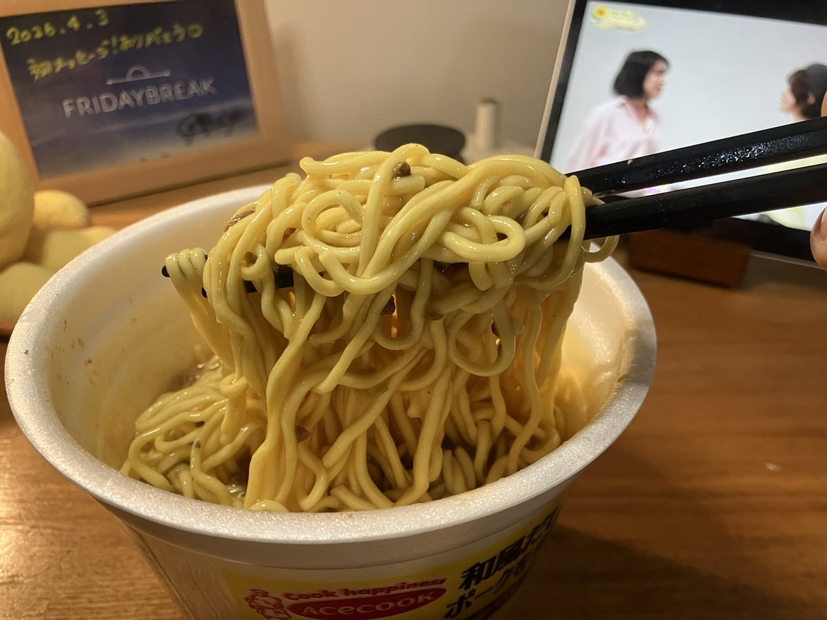 たこちゃん@FRIDAYBREAKリスナー tweet media