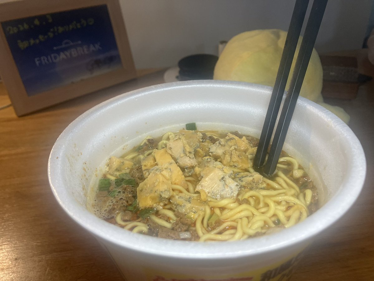 たこちゃん@FRIDAYBREAKリスナー tweet media