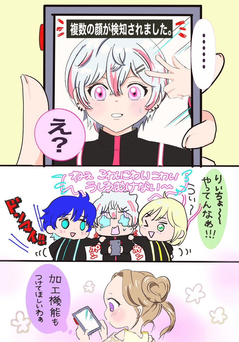 けいとまる tweet media