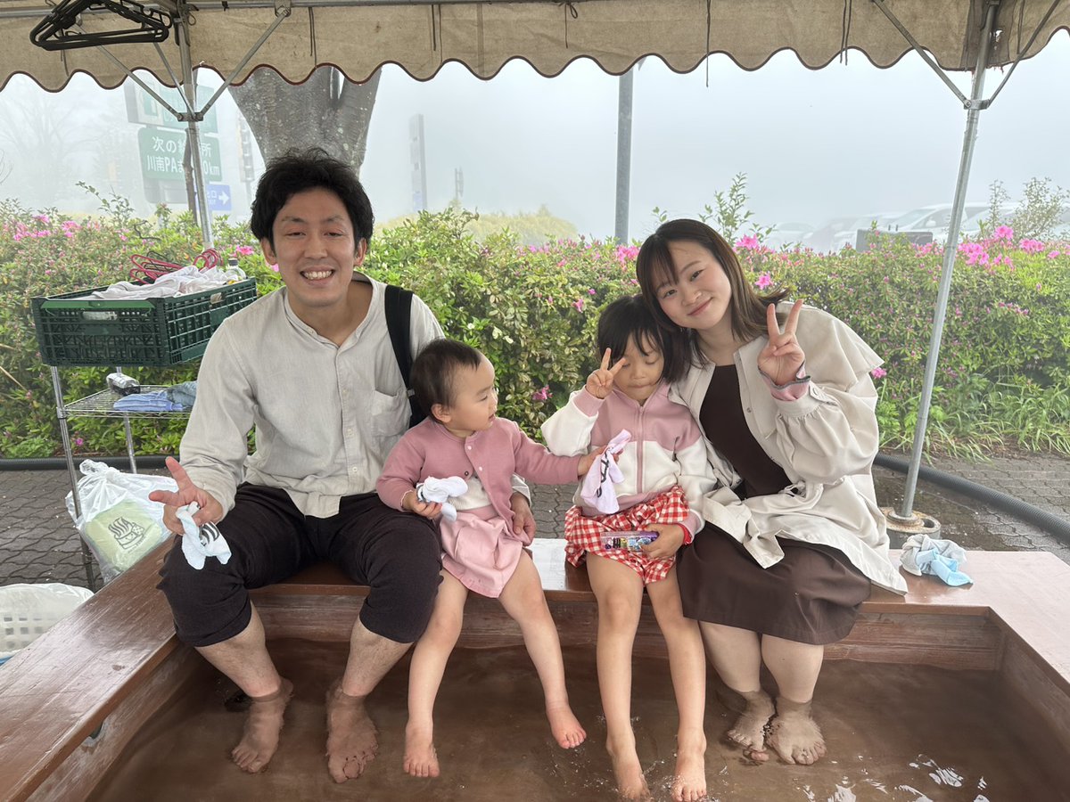 【たまやの足湯】 tweet media