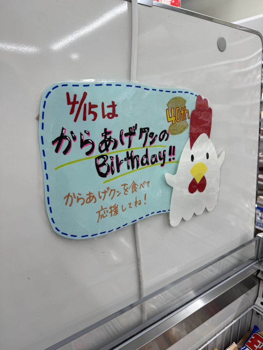 前田塁@ルイの世界グルメ旅 tweet media