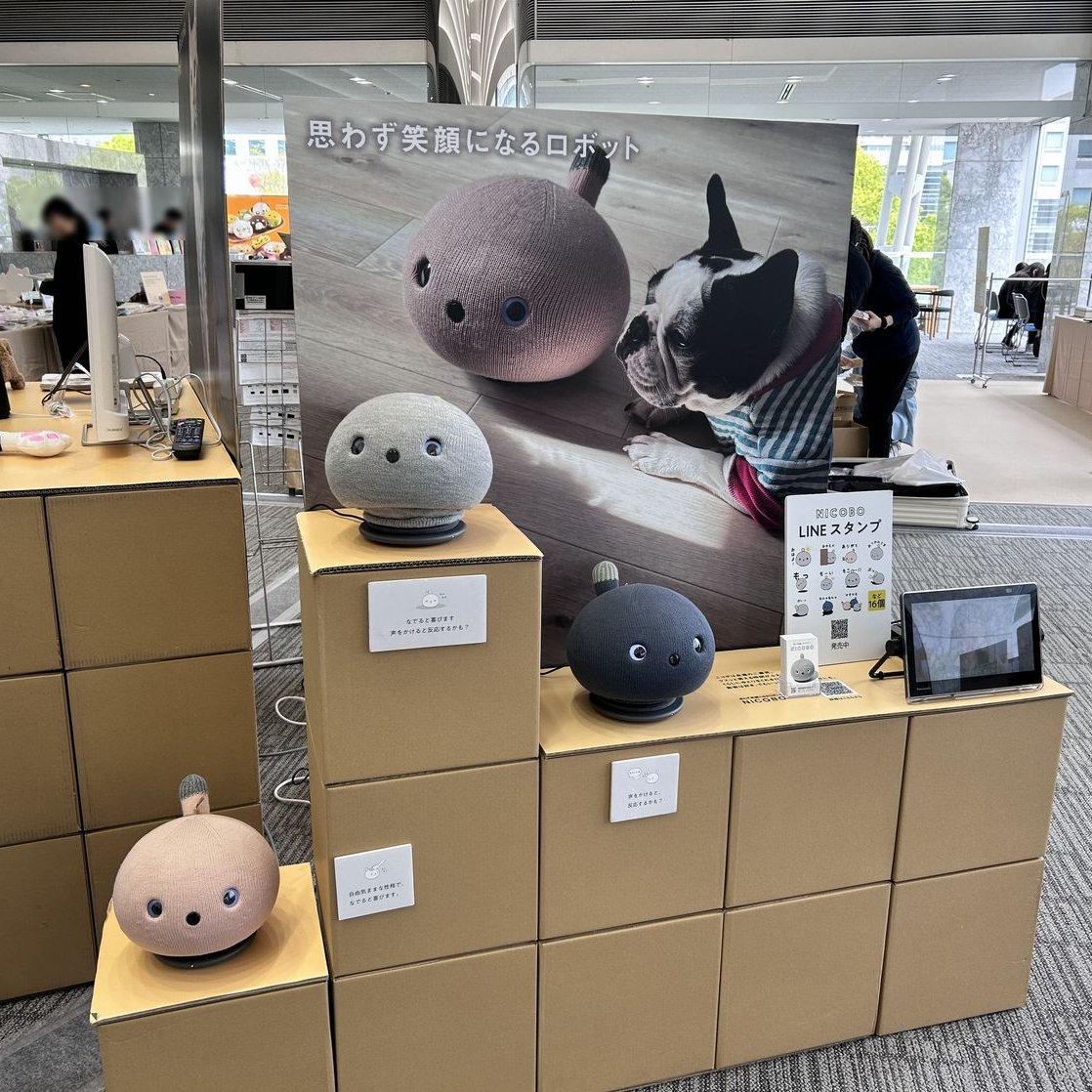 NICOBO（ニコボ） (@nicobo_official) / Posts / X