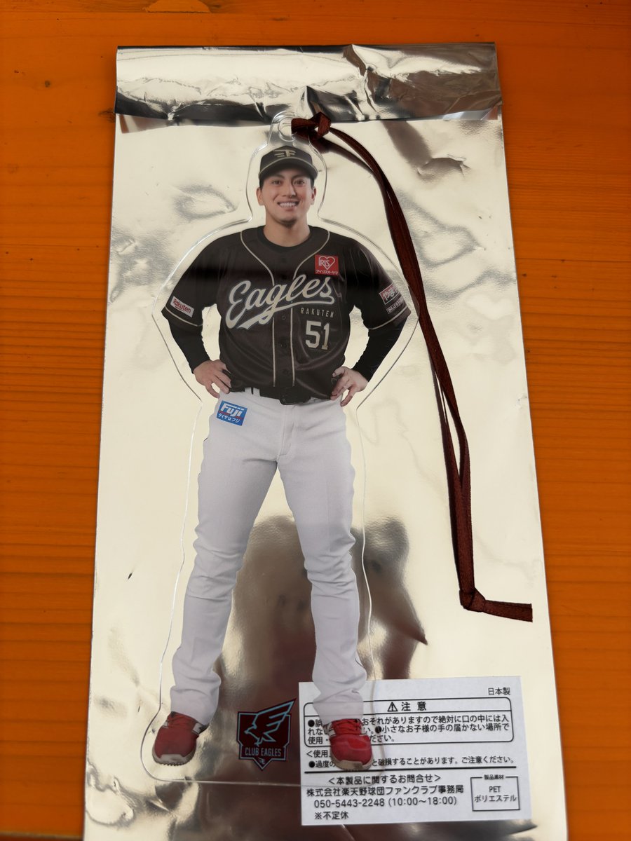 もちもち tweet media