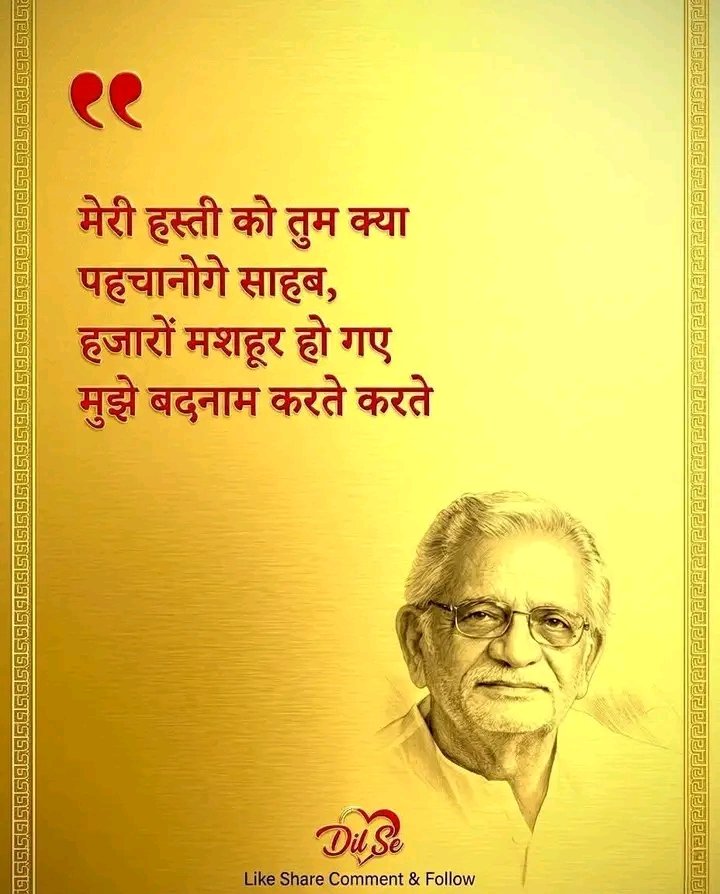 KumarNavin82's tweet photo. https://t.co/2cnNcMScjJ