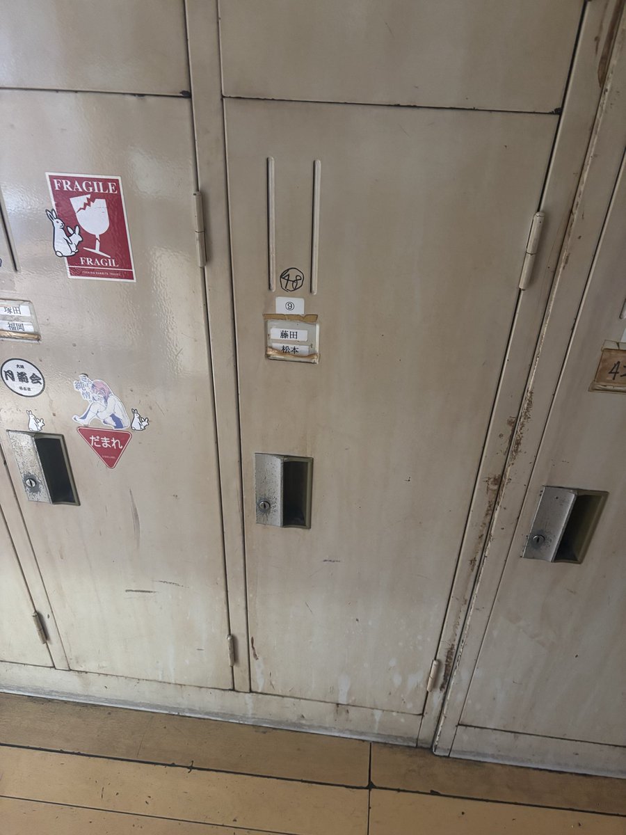 オカマ設備工業キィちゃん(*´∀｀*)💦 tweet media