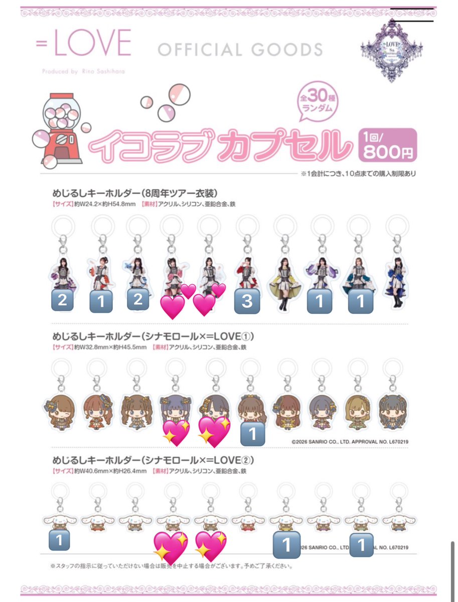 くらげ🪼🪼 tweet media