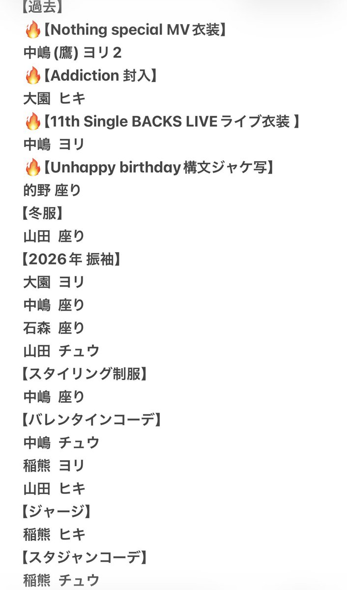 のりトレ垢 tweet media