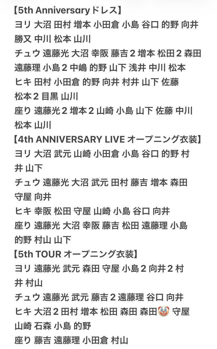 のりトレ垢 tweet media